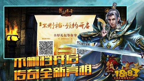 传奇手游哪家公司比较好,传奇手游中，哪家公司比较好？