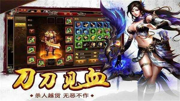 传奇手游龙族怎么样,传奇手游龙族到底怎么样?
