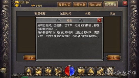 wegame热血传奇开区节奏解析 老玩家实战备战指南