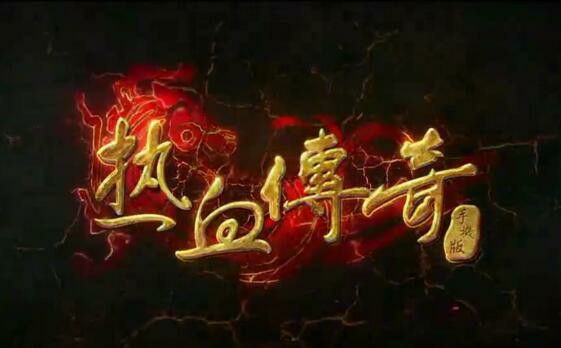传奇手游怎么搭建充值平台,传奇手游--如何搭建充值平台