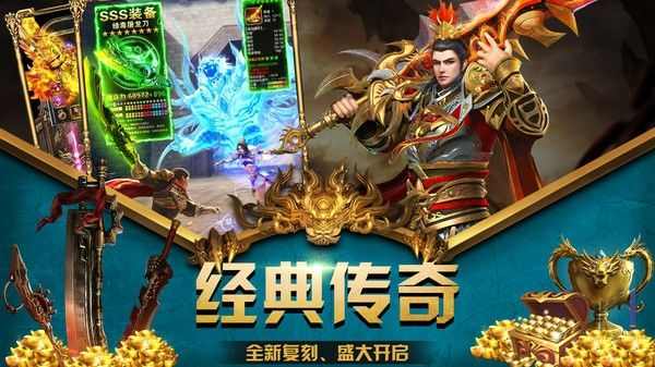 传奇手游道法战三合一怎么玩,传奇手游道法战三合一怎么玩？