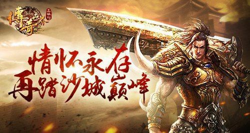 传奇手游商业用途在哪里,探究传奇手游商业用途在哪里