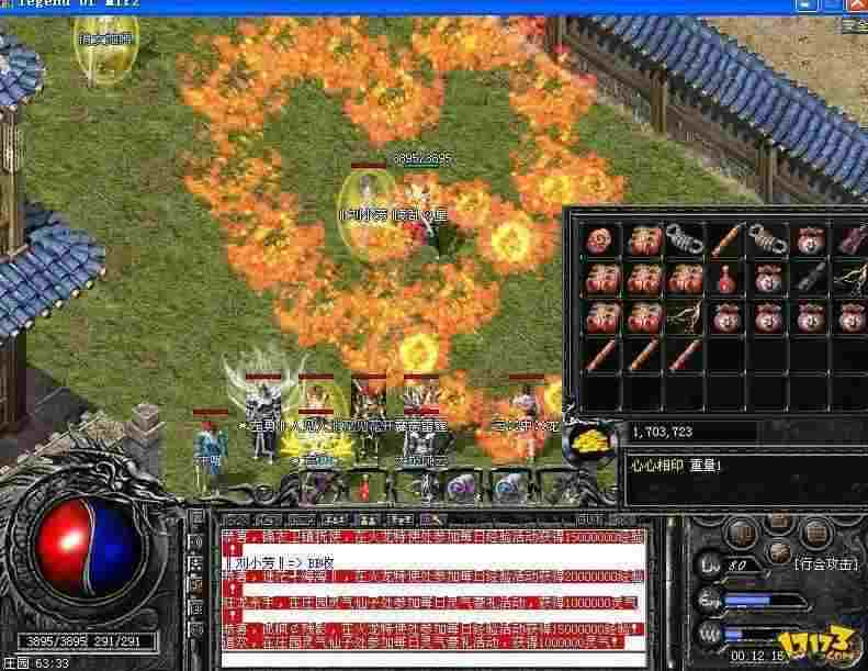 Wegame热血传奇怎么玩 新手到进阶的完整游玩攻略