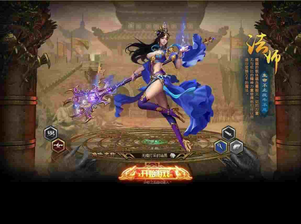 单机传奇世界手游攻略视频,单机传奇世界手游攻略视频