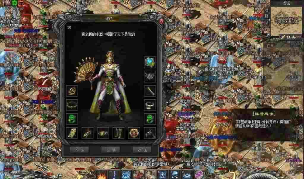 传奇手游马匹大全攻略图,传奇手游马匹大全攻略图