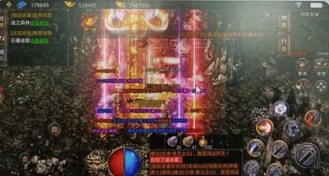 传奇手游寻龙阵怎么玩,传奇手游寻龙阵怎么玩？