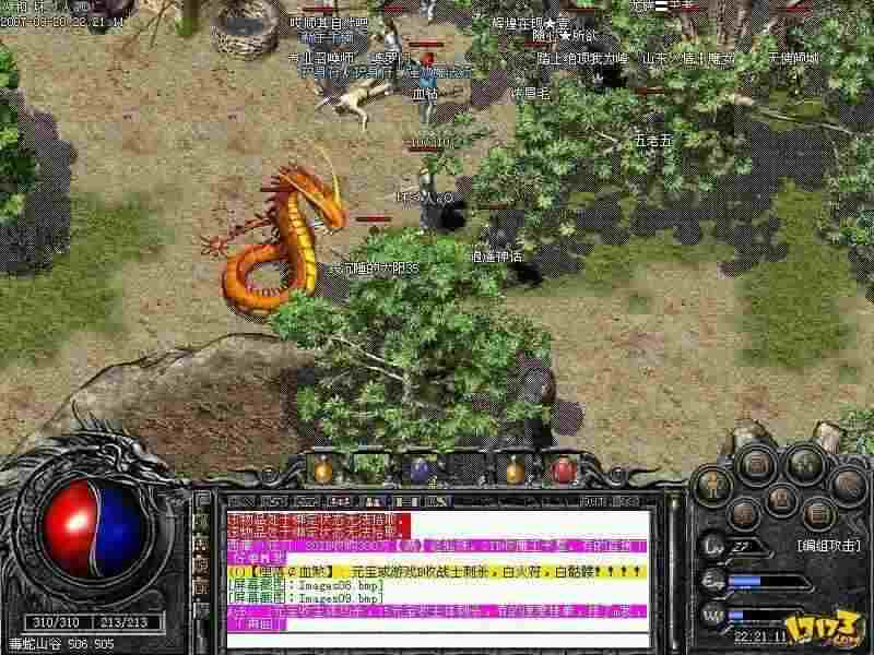 4K画质运行热血传奇 电脑主机配置怎么选