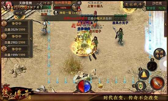 传奇手游测评3多少钱,传奇手游测评3多少钱？