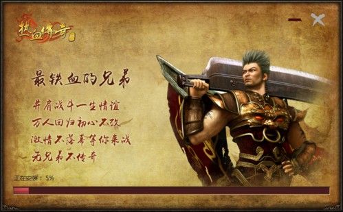 传奇霸主辅助什么用啊手游,传奇霸主辅助什么用啊手游