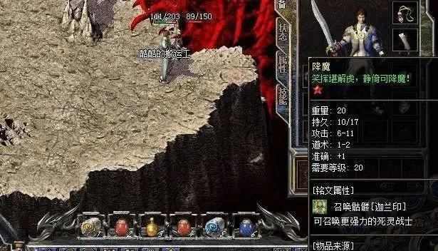 找sf传奇刚开一秒之热血传奇烟火屠魔怎么挂机